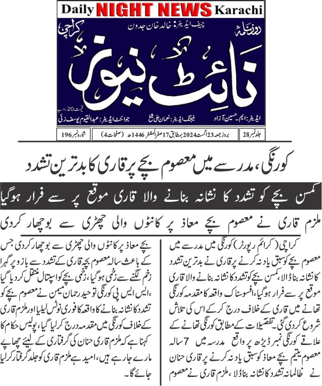 press release