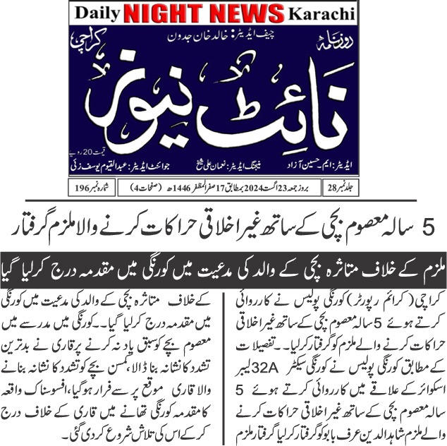 press release