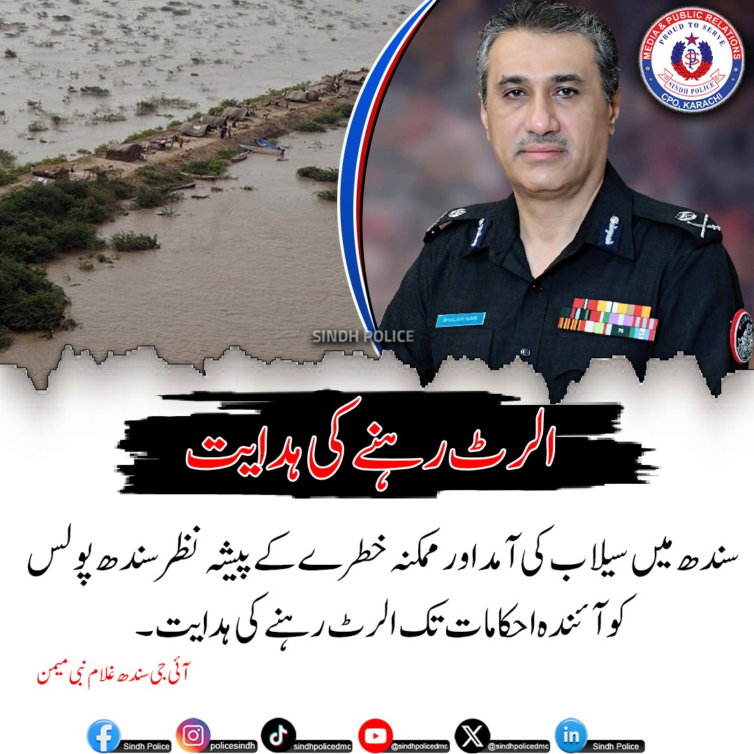 press release