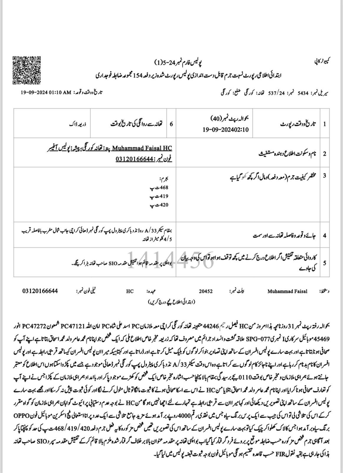 press release