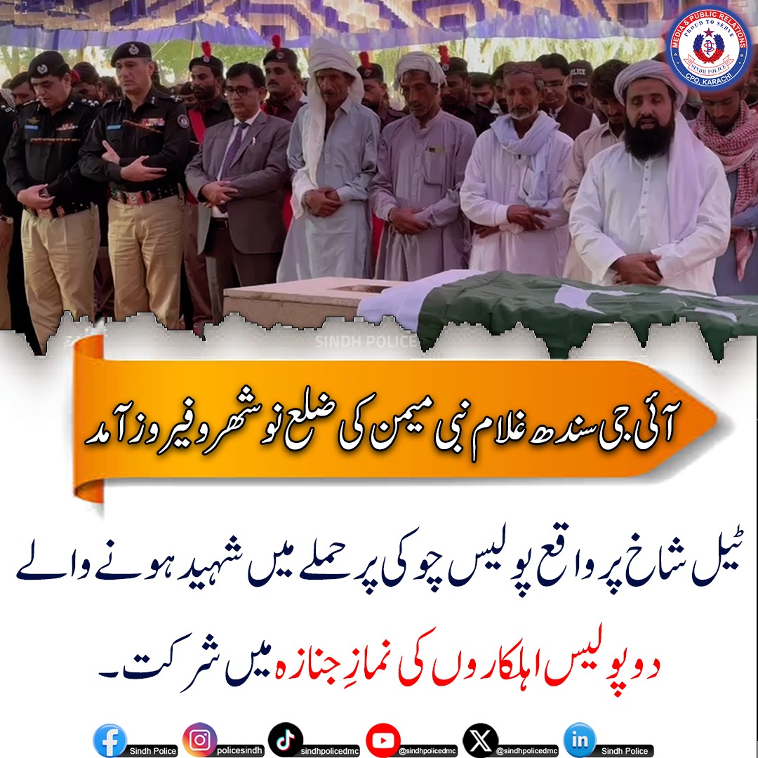 press release