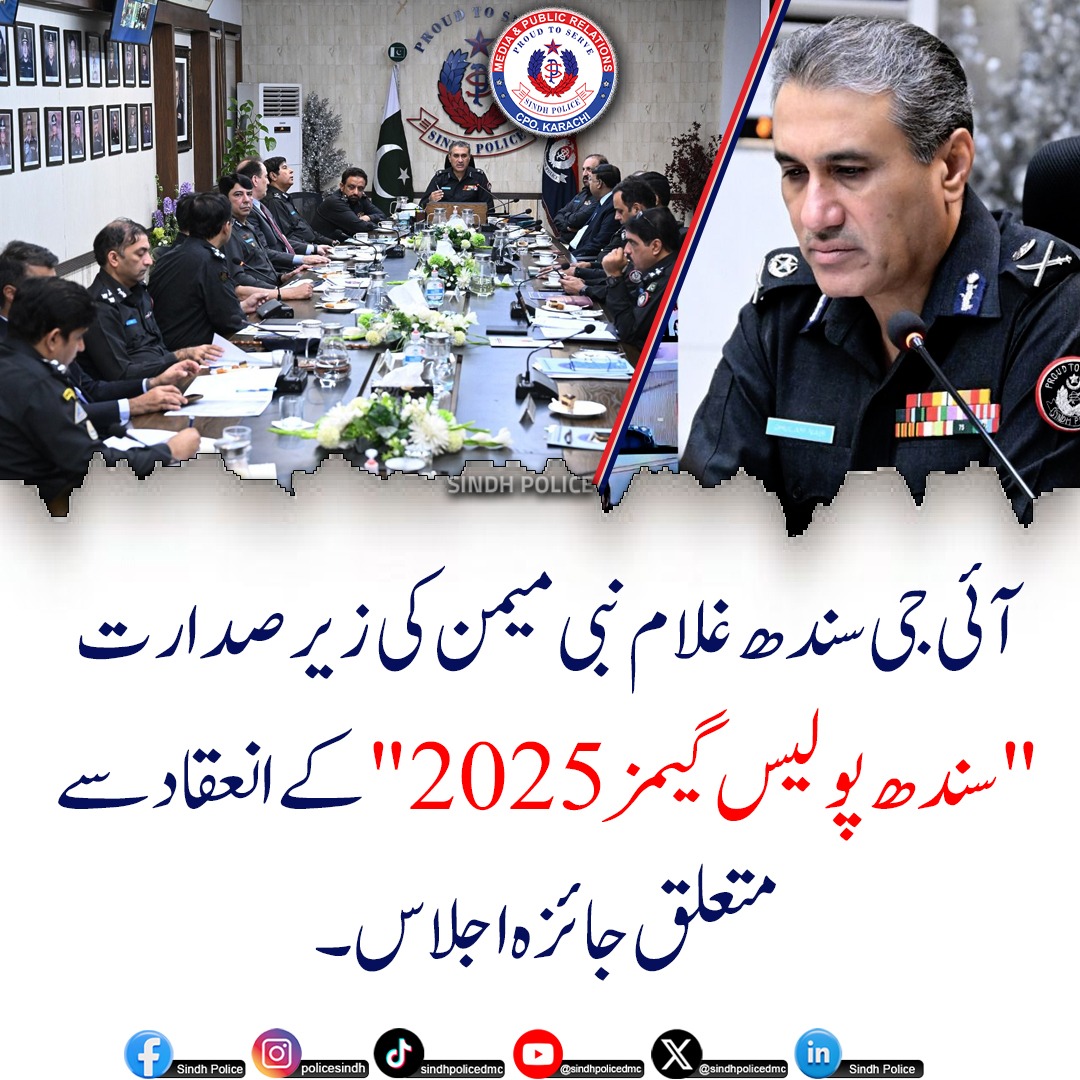 press release
