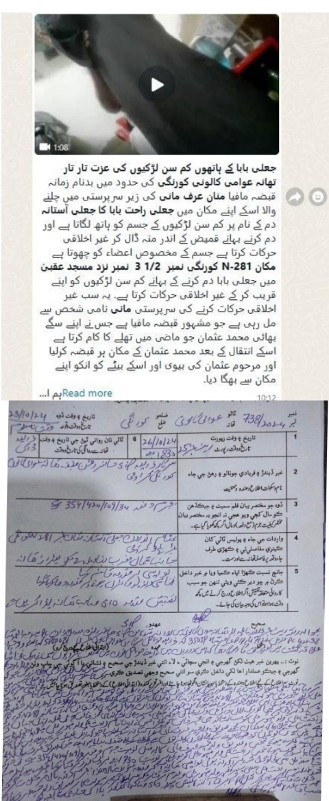 press release